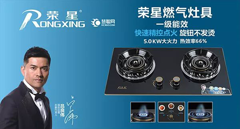 好OR不好，你們說了算！ 榮星納米吸油煙機——口口相傳的好口碑